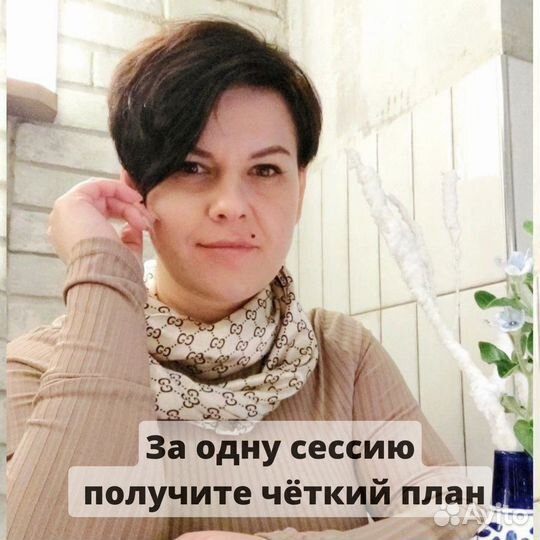 Психолог подростковый бесплатно