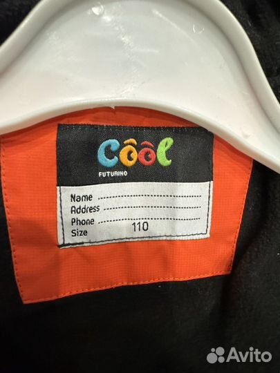 Зимняя куртка futurino cool 110