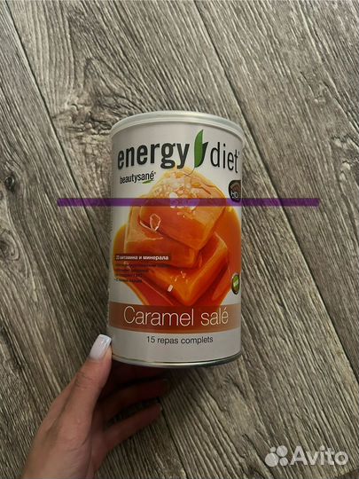 Energy diet соленая карамель