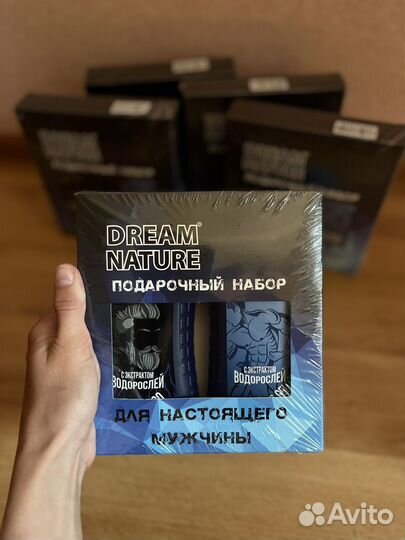 Подарочный набор для мужчин