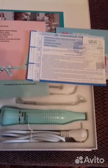 Дарсонваль – универсальный прибор для косметологии