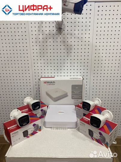 Видеонаблюдение HiWatch. Комплекты для любых задач