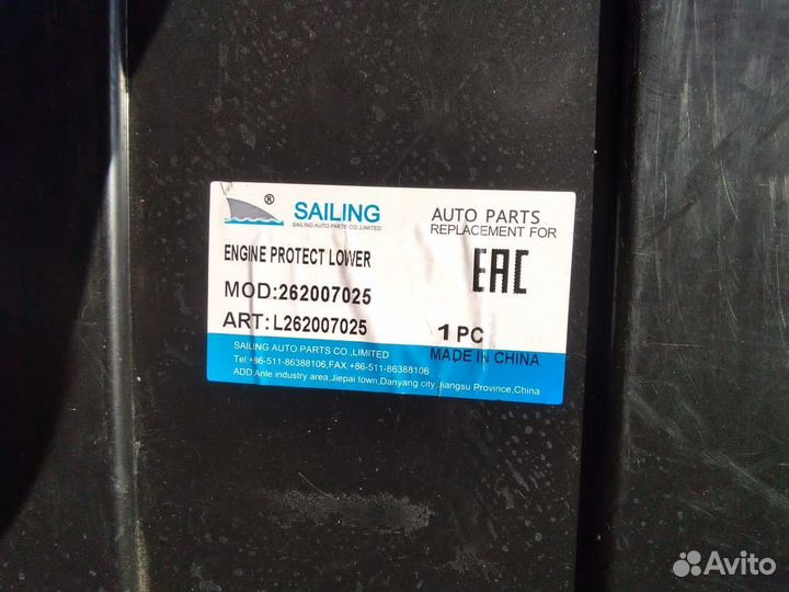 Защита двигателя nissan qashqai j10