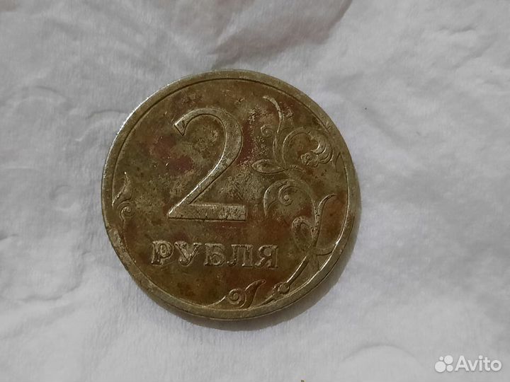 Монета 2 рубля 2008 и 2013 заводской брак