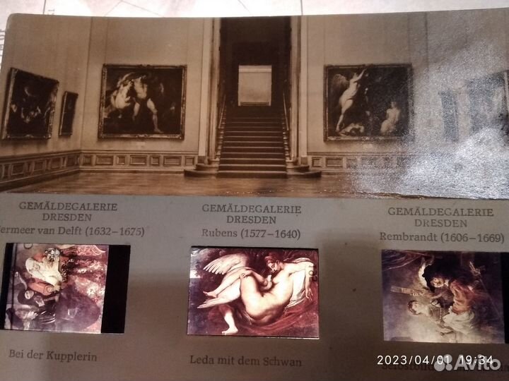 Слайды (ГДР 1967г) из Дрезденской галереи