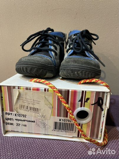 Ботинки для мальчика