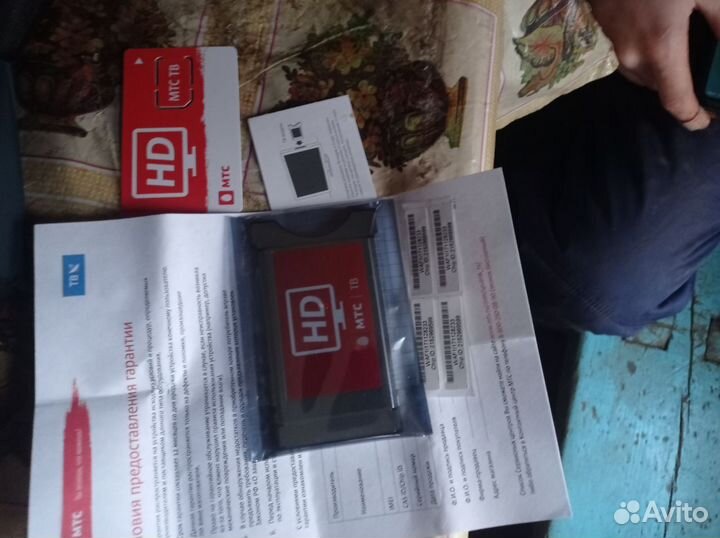 Тв-модуль МТС