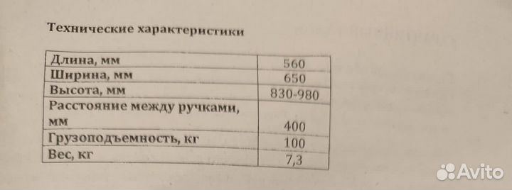 Ходунки для инвалидов на колесах