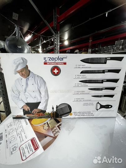 Набор ножей для кухни