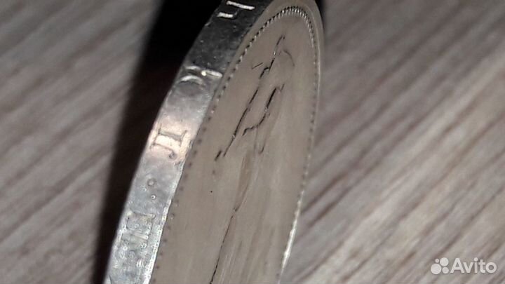 Редкие монеты