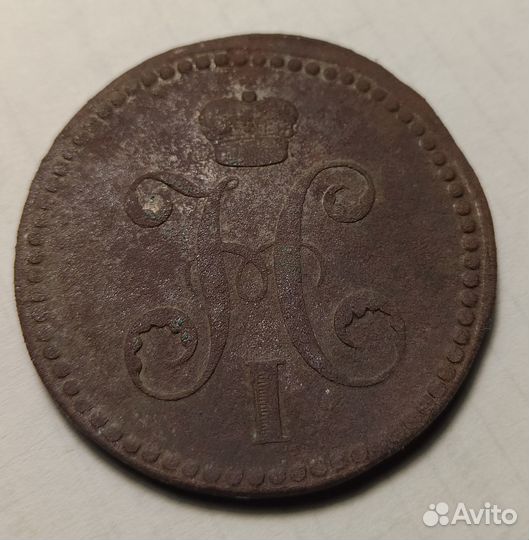 Медные царские монеты