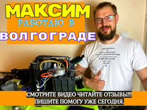 Ремонт кофемашин с выездом на дом