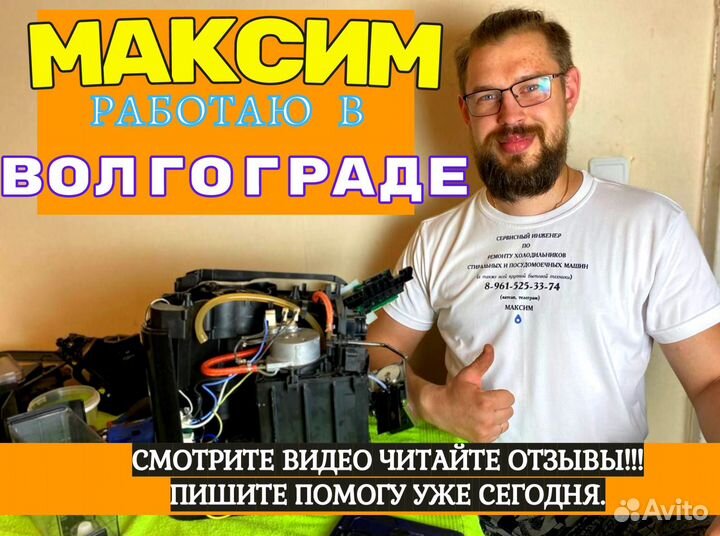 Ремонт кофемашин с выездом на дом