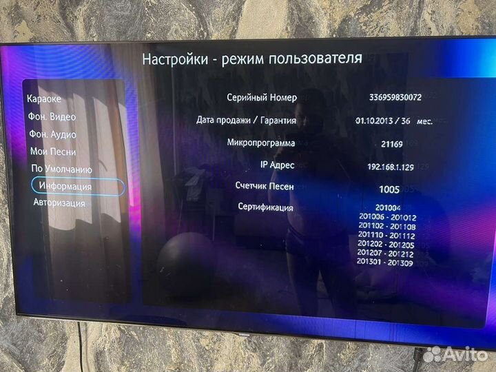 Караоке ast 100