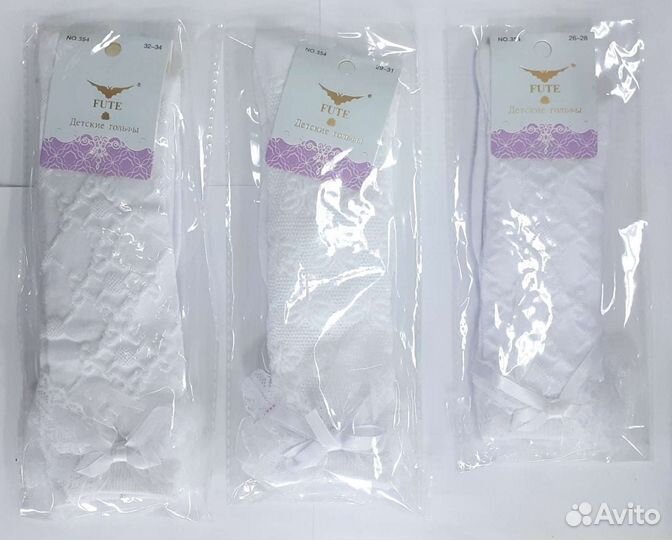 Гольфы белые на девочку хлопок новые 23-35