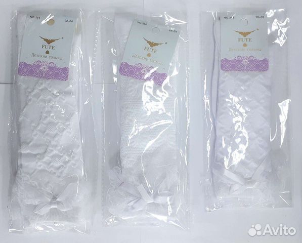 Гольфы белые на девочку хлопок новые 23-35