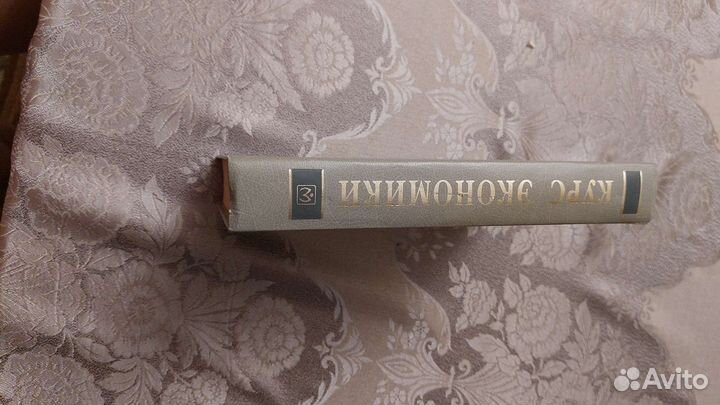 Курс экономики под ред.Райзберга Б.А