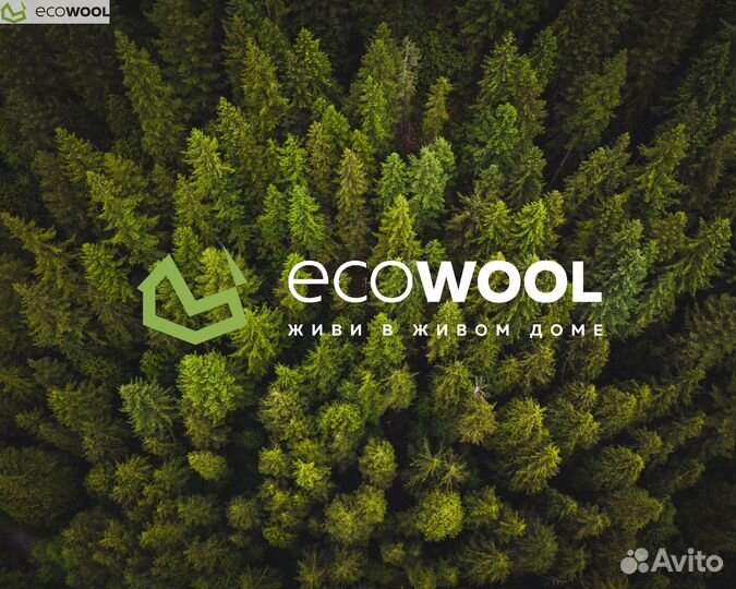 Утеплитель Эковата