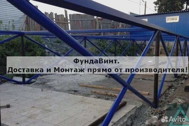 Винтовые сваи под ключ