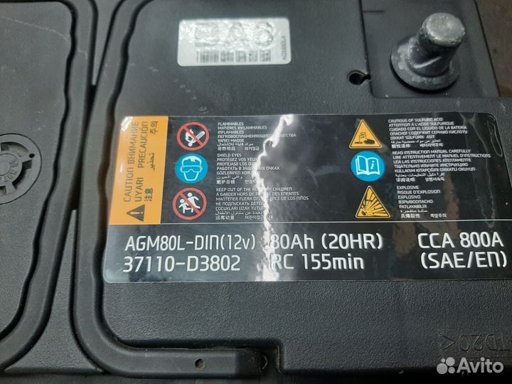 Аккумулятор б/у Rocket AGM80L 80Ah 800A(CCA)