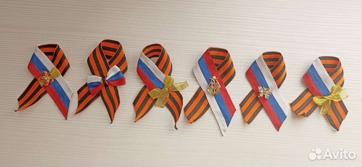 Георгиевская лента