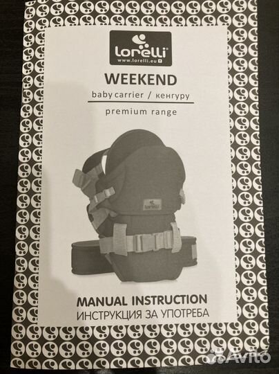 Рюкзак переноска кенгуру