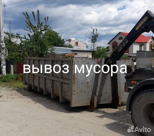 Вывоз мусора(на землю ставим контейнер) физ лицами