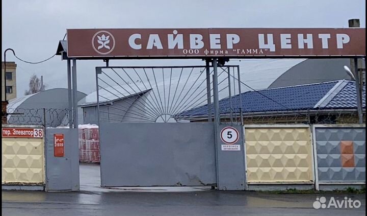 Грузчик комплектовщик