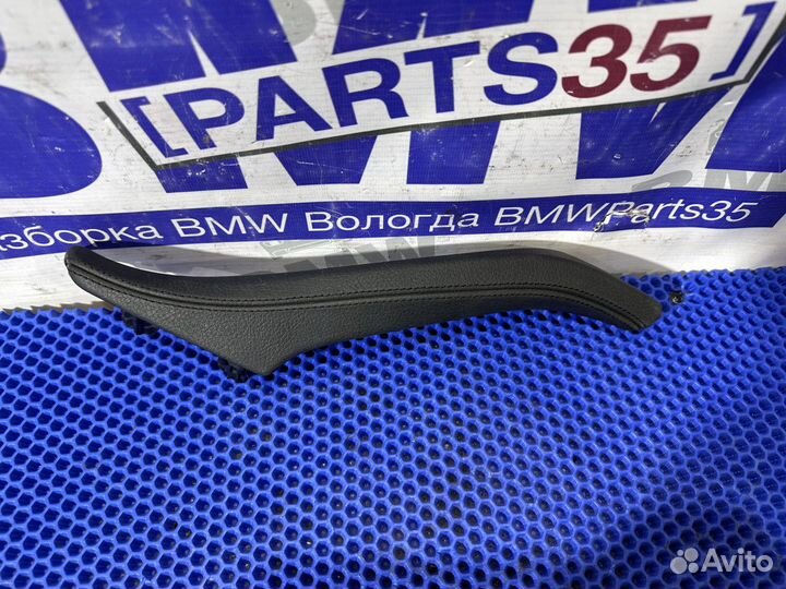 Ручка двери BMW F10