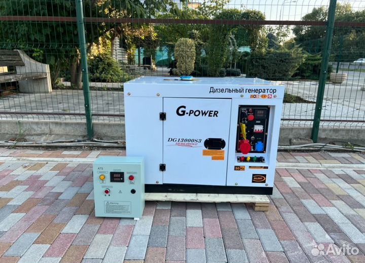 Дизельный генератор 12 кВт G-power трехфазныйDG130