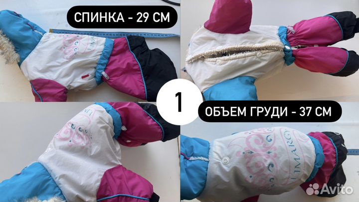 Комбинезоны для собак одежда для собак