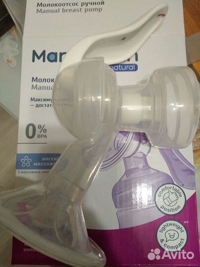 Молокоотсос ручной