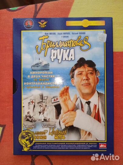 Двд диски, лицензия