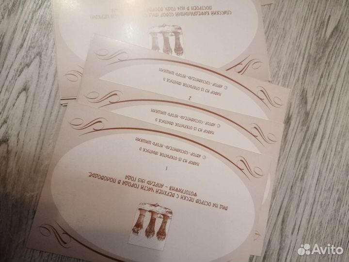 4 набора открыток 