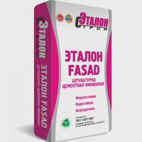 Штукатурка фасадная Эталон fasad MN