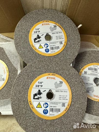 Круг для заточки цепей Штиль(Stihl )