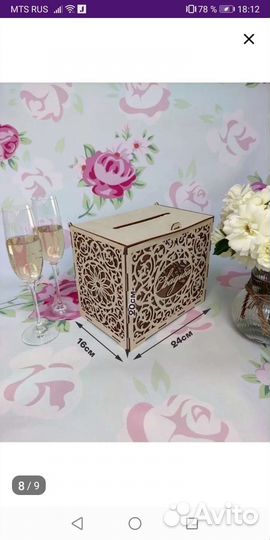 Коробка (банк)