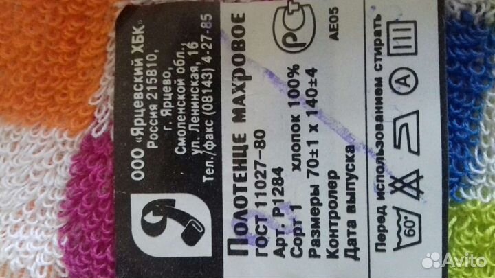 Махровые полотенца новые