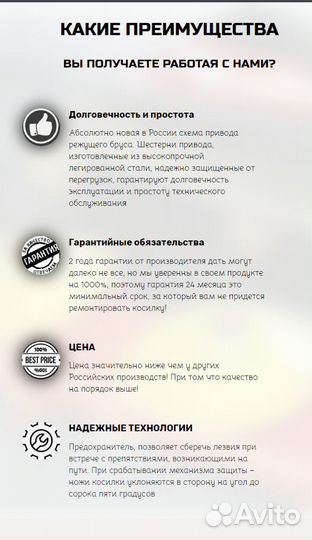 Косилка АО Сельхозтехника КРН-2.1, 2024