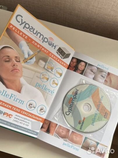 Новая косметология эрнандес