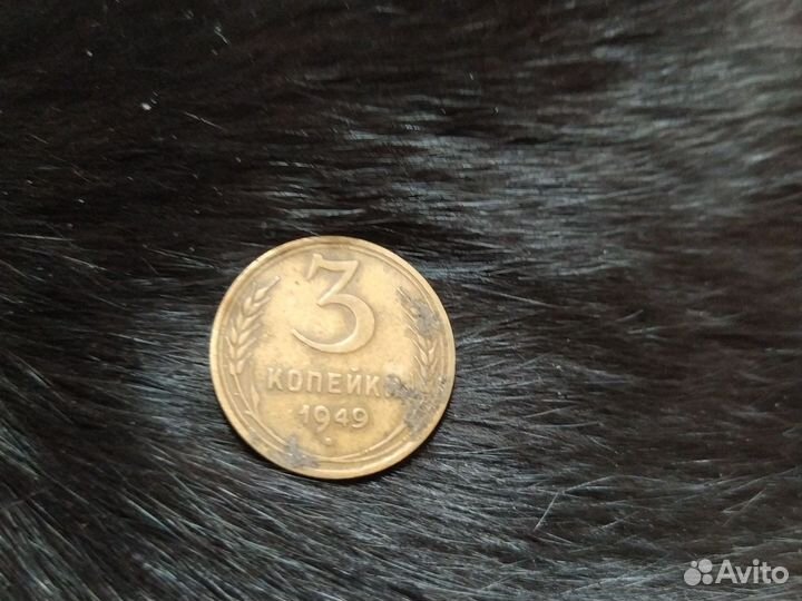 Монета СССР