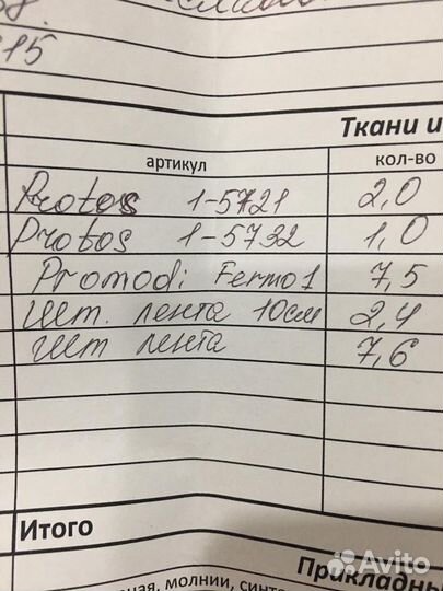 Красивые шторы Греция