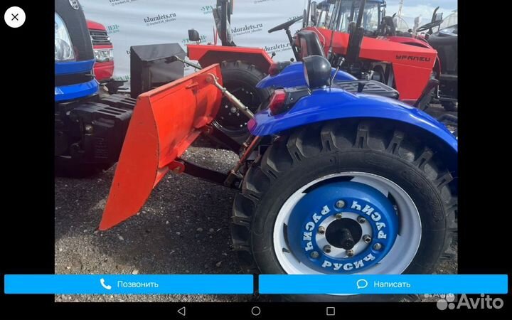 Отвал (лопата) на заднюю навеску 1,5 м