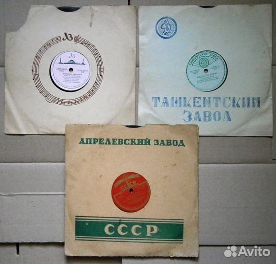 Оркестр народного хора под упр. Массалитинова. 3шт