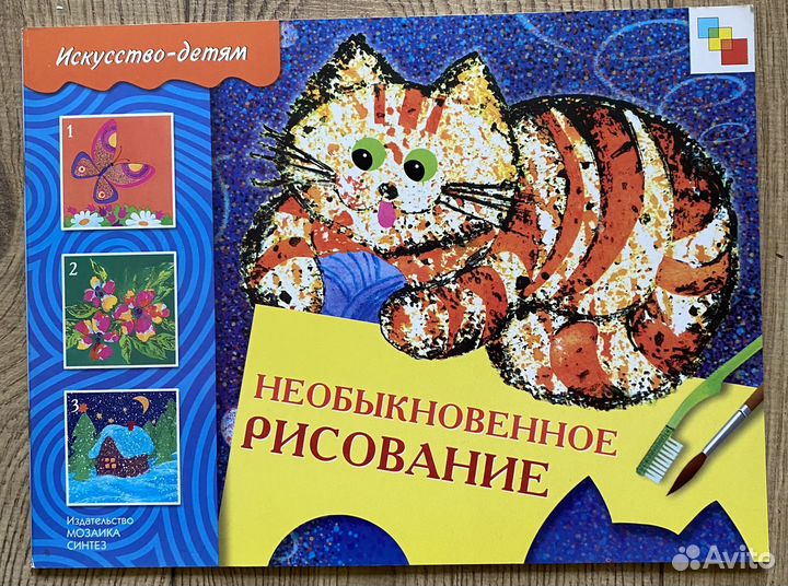 Кеиги для детей