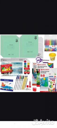 Новый невскрытый в коробке набор первоклассника