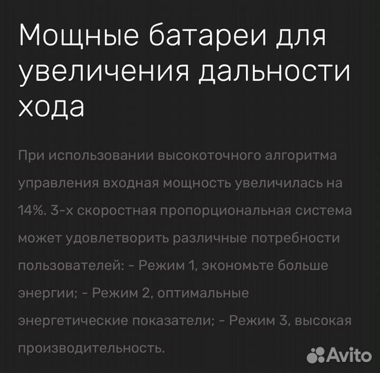 Super soco TC MAX black