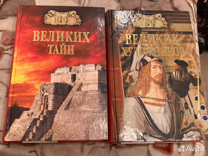 Книги разные нехудожественные