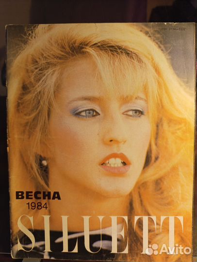 Журналы мод 80х 90х гг