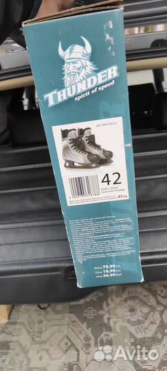 Коньки хоккейные 42 размер